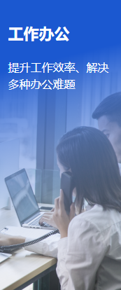 易我数据恢复