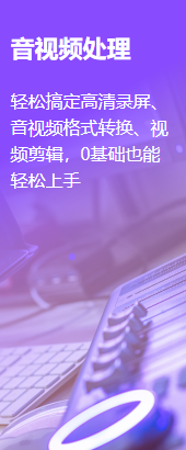 易我数据恢复