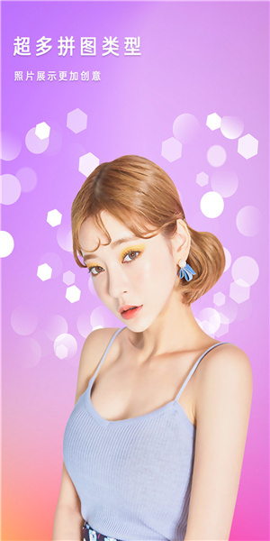 轻美盐甜相机 最新版