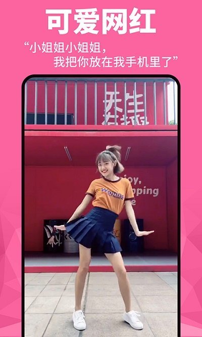 动图壁纸 免费版