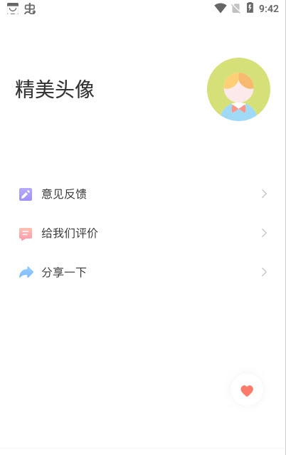 全局主题壁纸 高清版