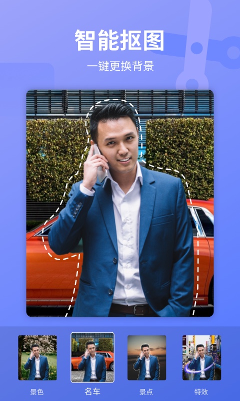 乐咔相机 官网版