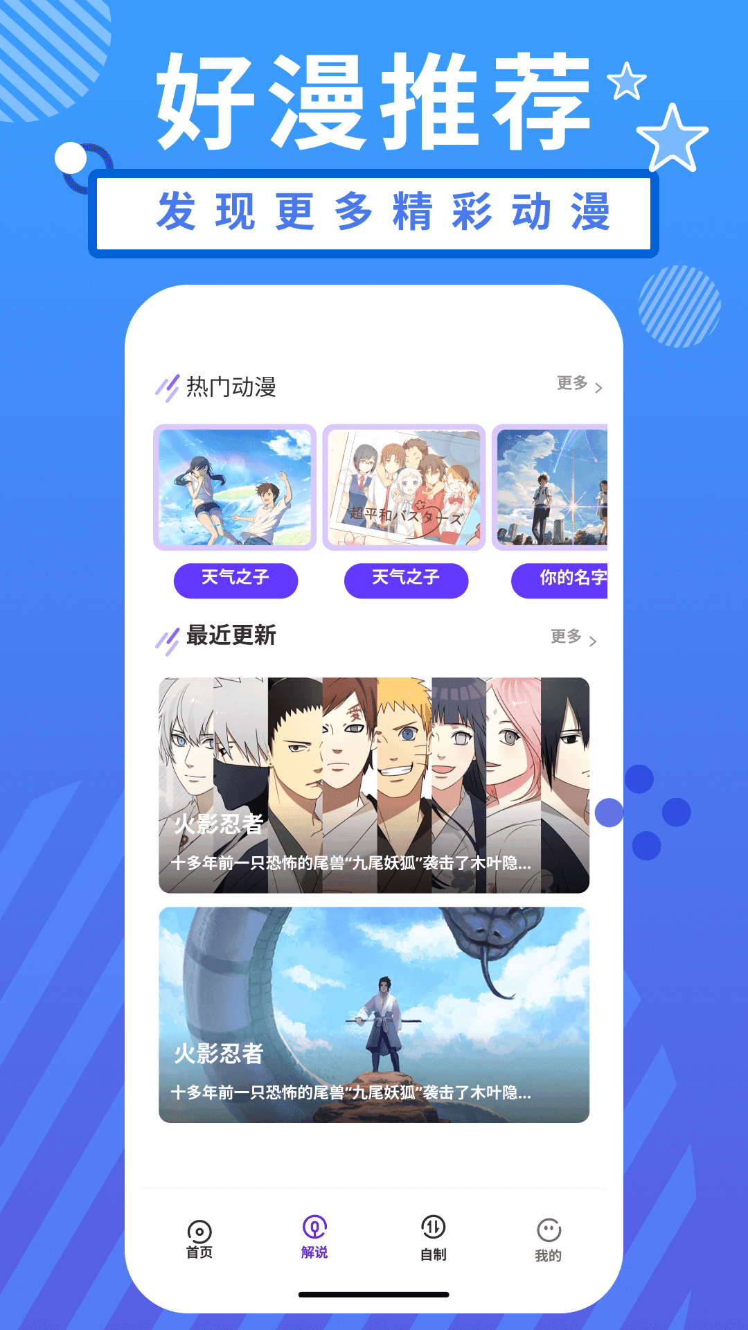 小羞漫画壁纸 手机版