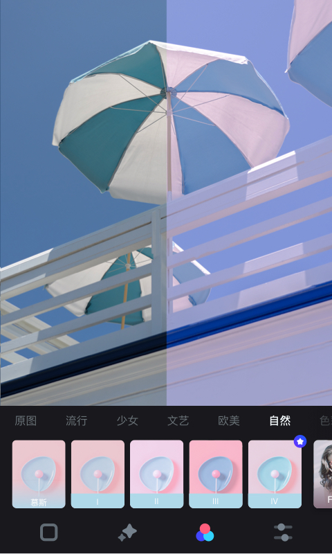 口袋相机 安卓版
