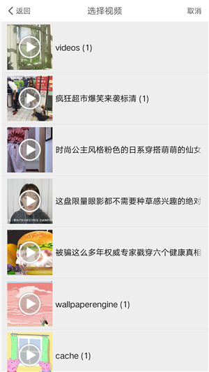 口袋相机 下载最新版本