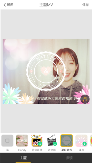 口袋相机 下载最新版本