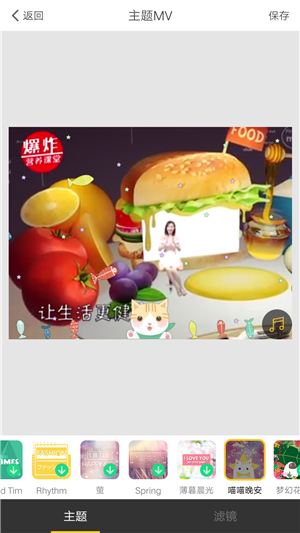 口袋相机 下载最新版本
