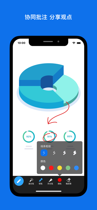 zoom 免费版