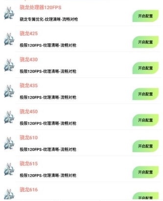 博麟画质大师 专业版