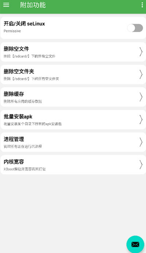多系统工具箱 最新版