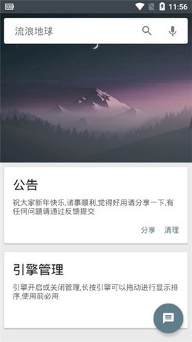 深度搜索 2025最新版
