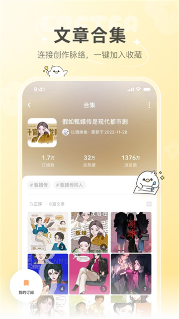 lofter 老福特官网入口