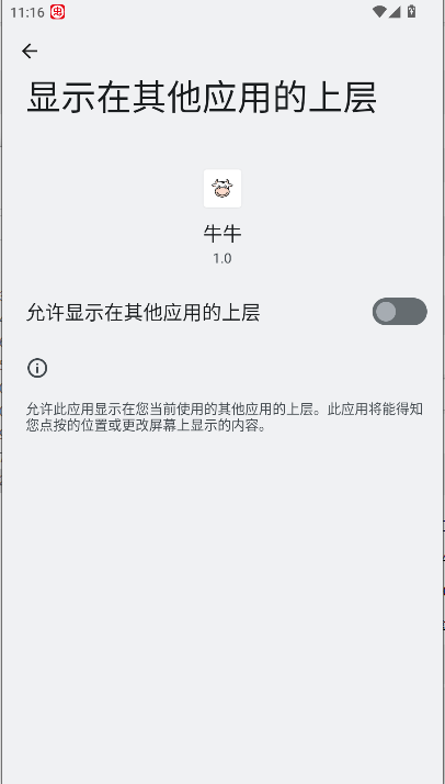 牛牛直装 2.0防封