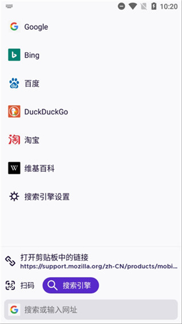 Iceraven浏览器 官网版