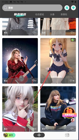 优美图库 网页版