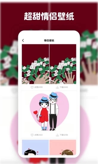 高清动态壁纸 下载安卓版
