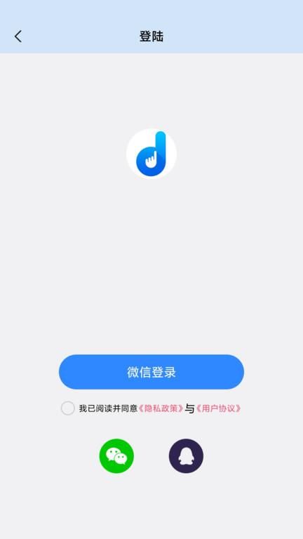 自动按键点击 历史版本