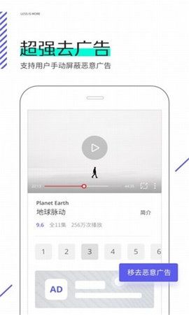 星际浏览器 下载安装包