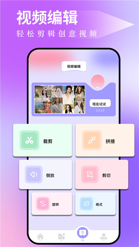 图吧工具箱 最新版