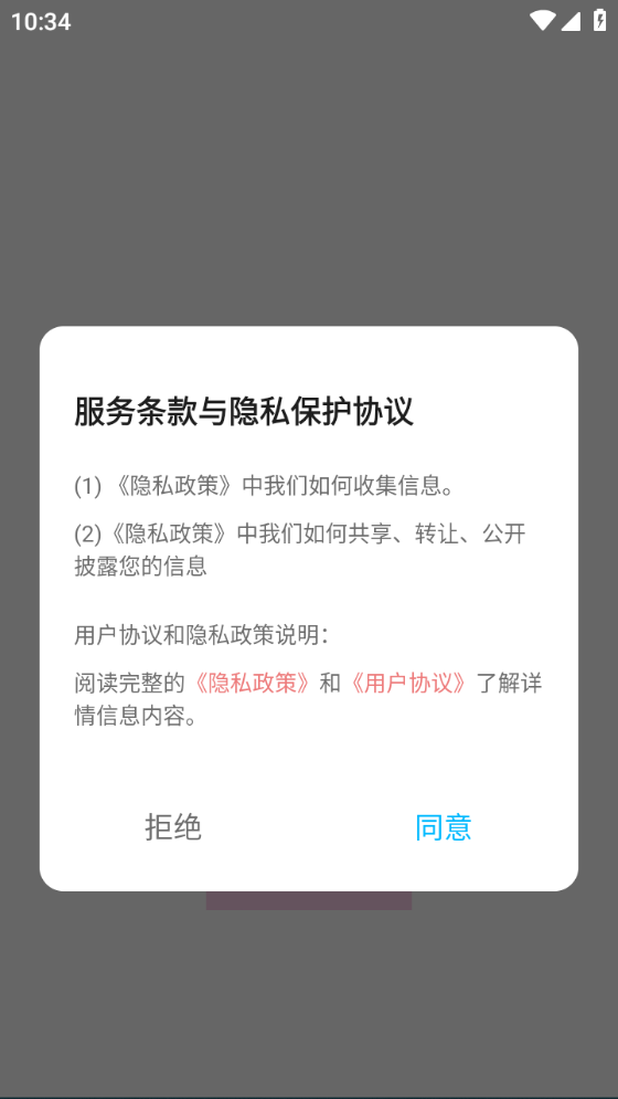 顶级相机 最新版
