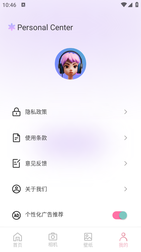 顶级相机 最新版