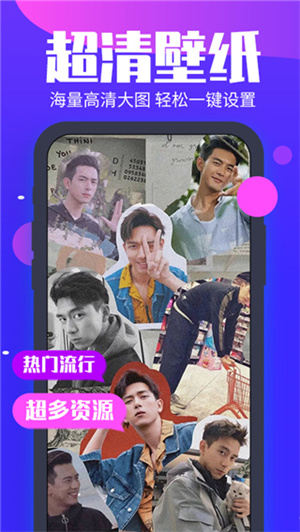 主题动态壁纸 永久免费版