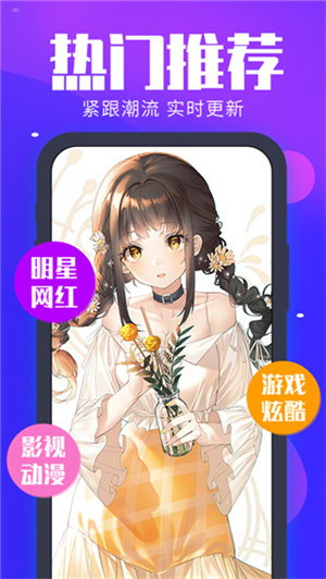 主题动态壁纸 永久免费版