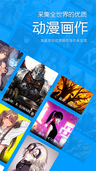 P站助手Lite 官方安装入口
