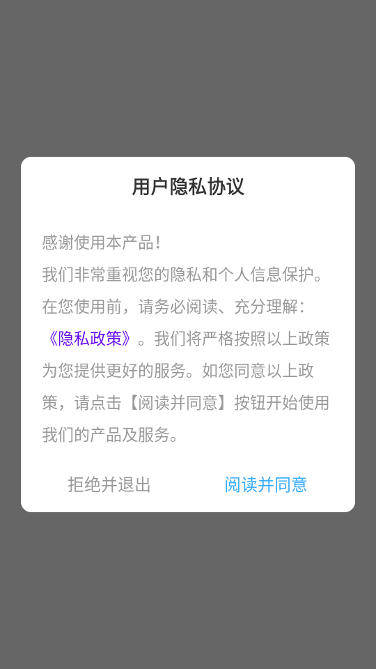 瞬搭壁纸