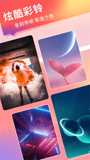 萤火壁纸 app下载安装最新版