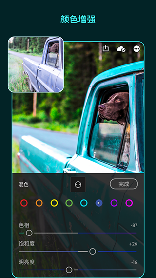 lightroom 2025最新版