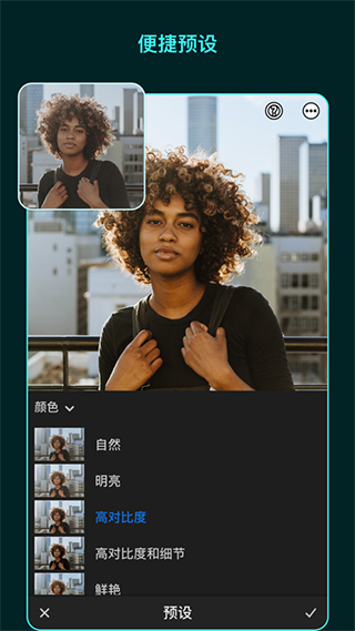 lightroom 官网入口