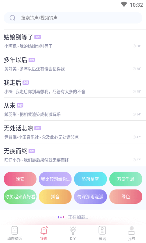 海风动态壁纸 最新安卓版