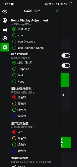 地铁逃生改文件 中文版