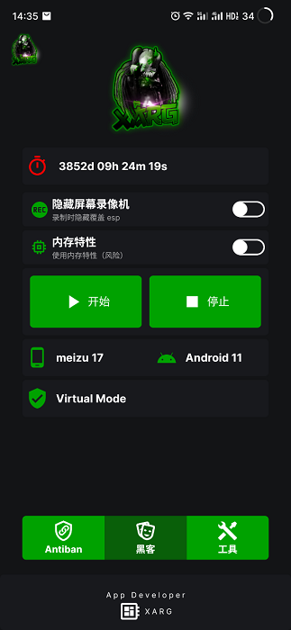 地铁逃生改文件 中文版
