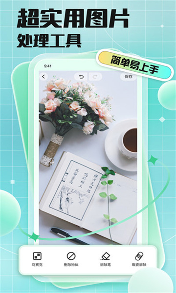 codeformer 官网入口