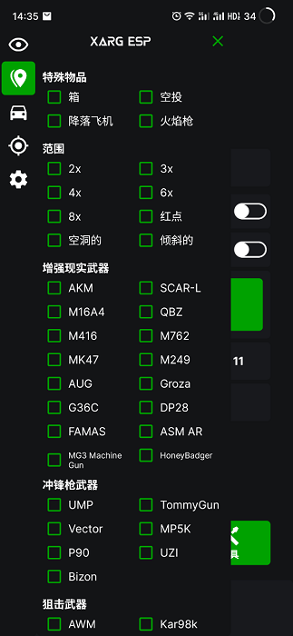 地铁逃生改文件 免费下载