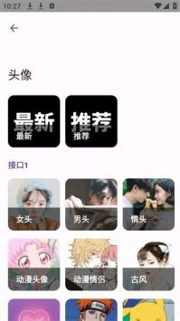 暮光工具箱 免费版