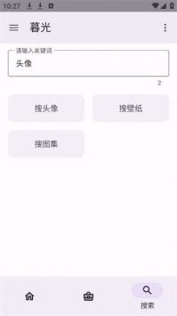 暮光工具箱 正版