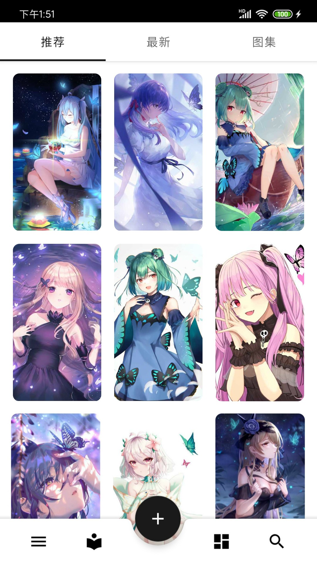 爱动漫壁纸 去广告版