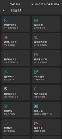 kb视频工厂 解锁版