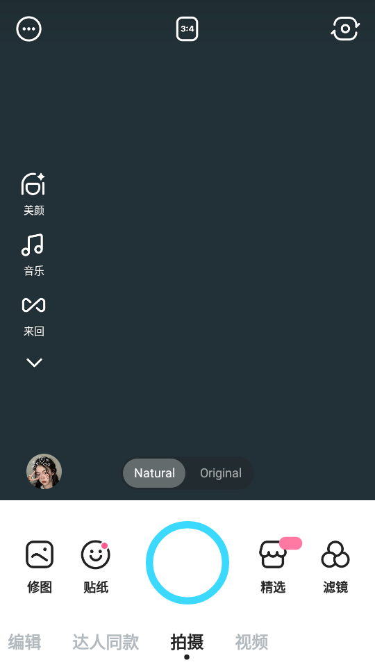 snow相机 2025最新版