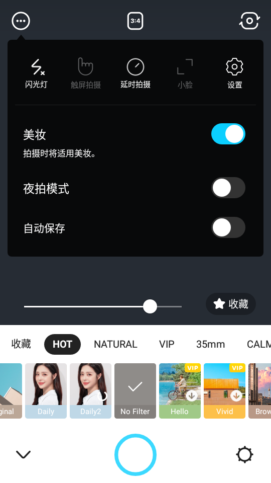 snow相机 2025最新版
