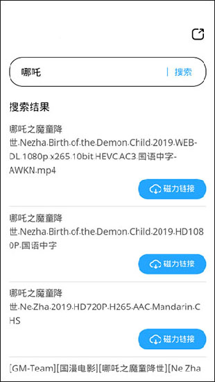 bt种子磁力天堂