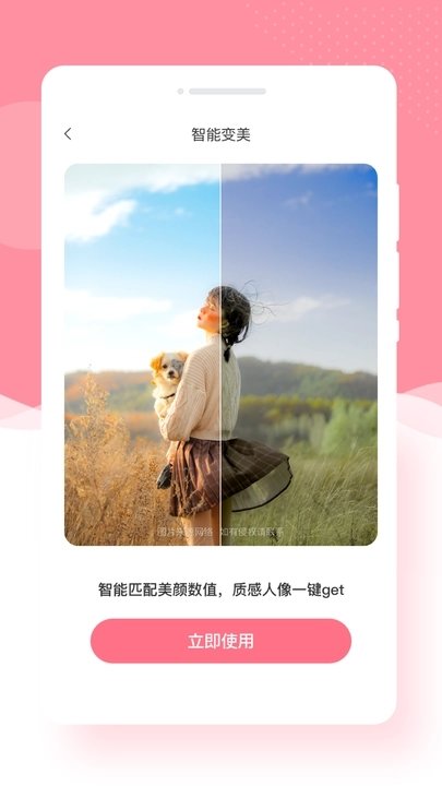 奶糖相机 相机app