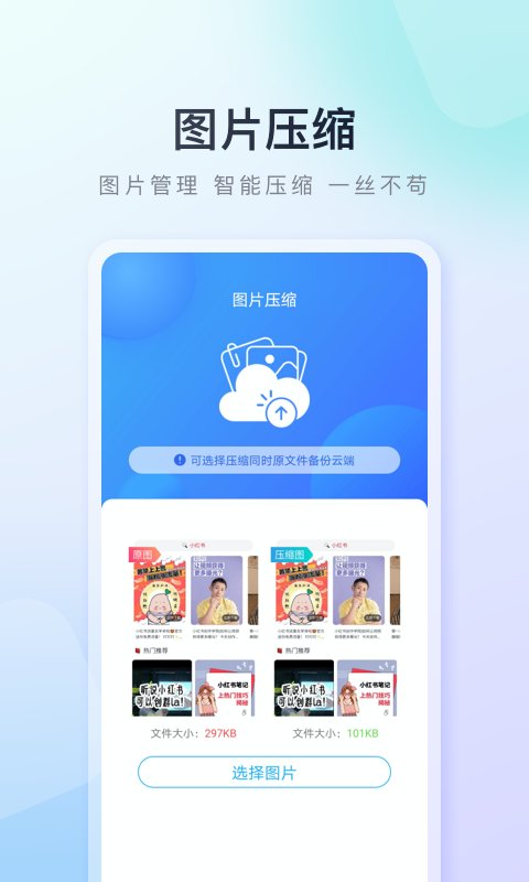 百度游戏盒子