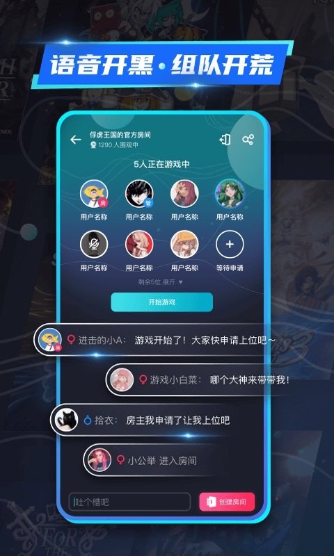 22克云游戏 2025安卓最新版