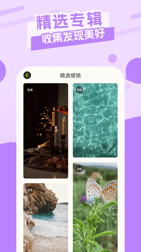 主题库 永久免费版