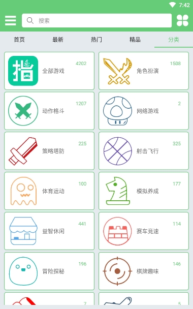 指小游 2025最新版