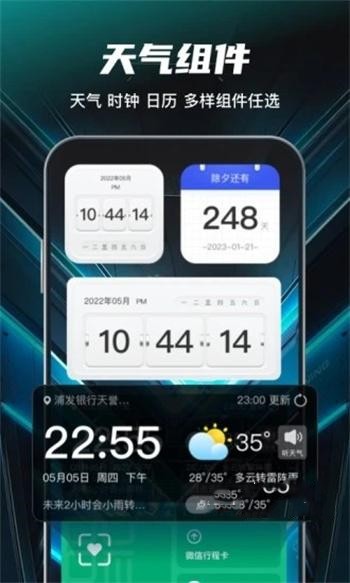 花花壁纸 高清免费